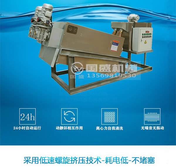 疊螺機(jī)使用壽命 疊螺機(jī)使用壽命