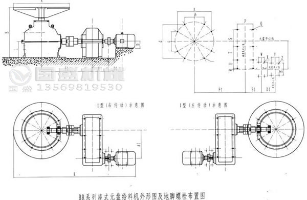 PZ座式圓盤給料機(jī)安裝 PZ座式圓盤給料機(jī)安裝