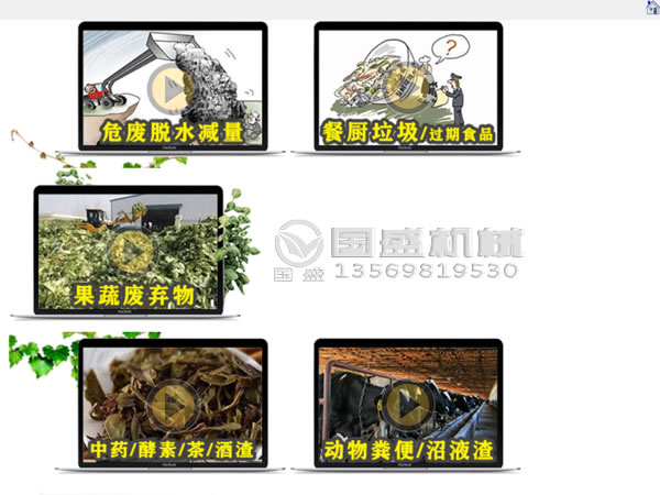 螺旋擠壓脫水機(jī) 螺旋擠壓脫水機(jī)