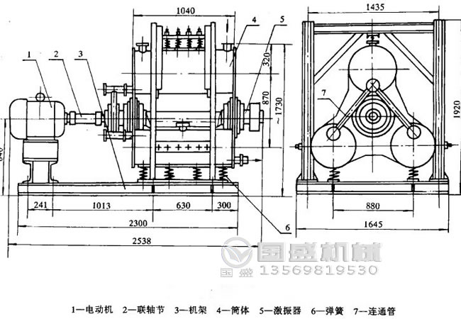 立式單筒小磨機(jī) 立式單筒小磨機(jī)